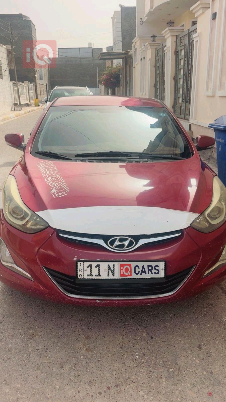 هيونداي أفانتي